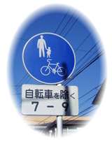 trafficsign