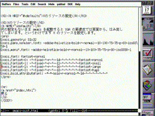 emacs screen shot